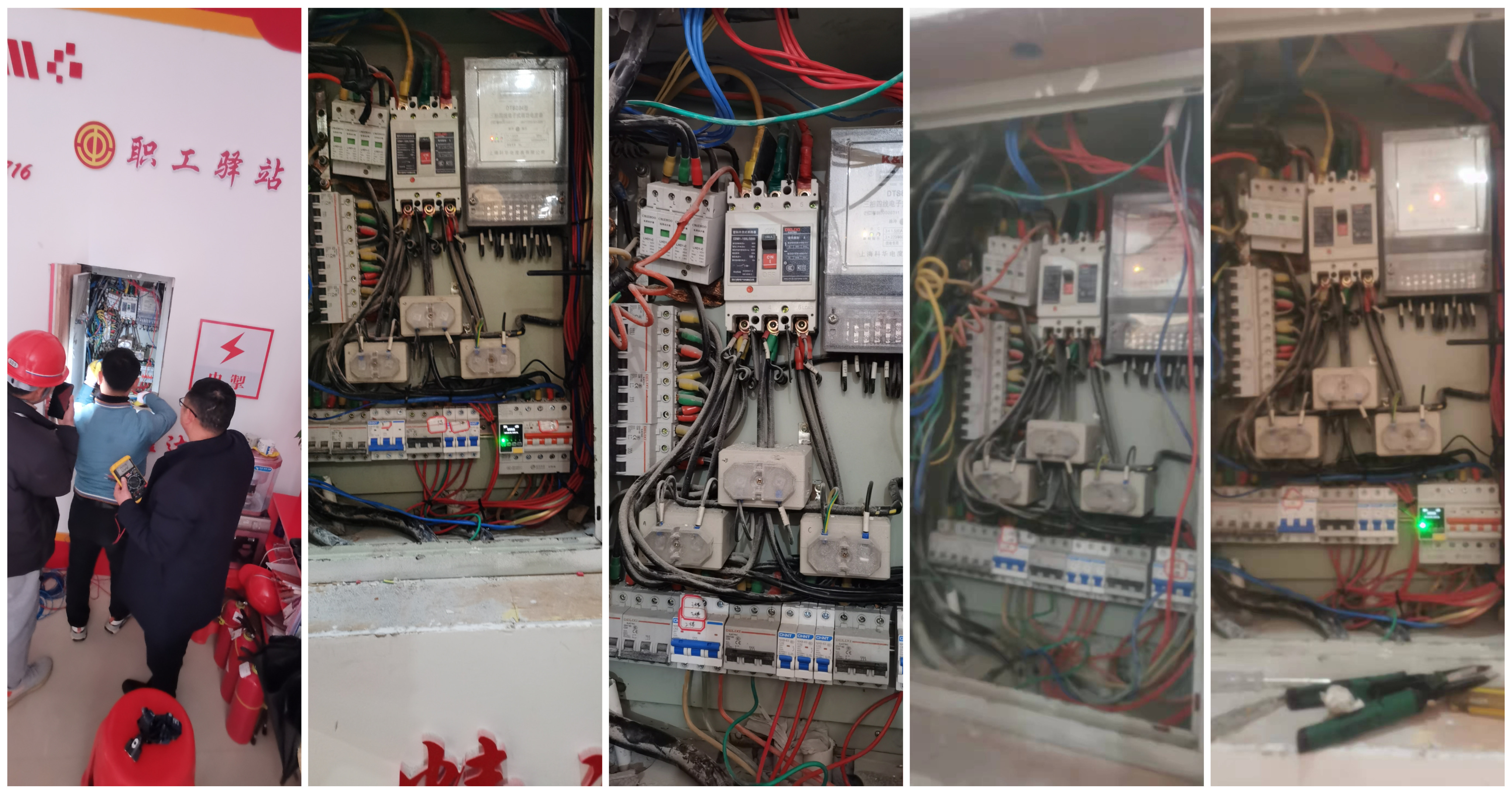 南昌京榮社區(qū)服務(wù)中心用電安全改造項目