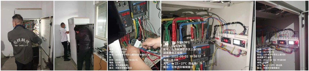 電保企業(yè)安全用電解決方案