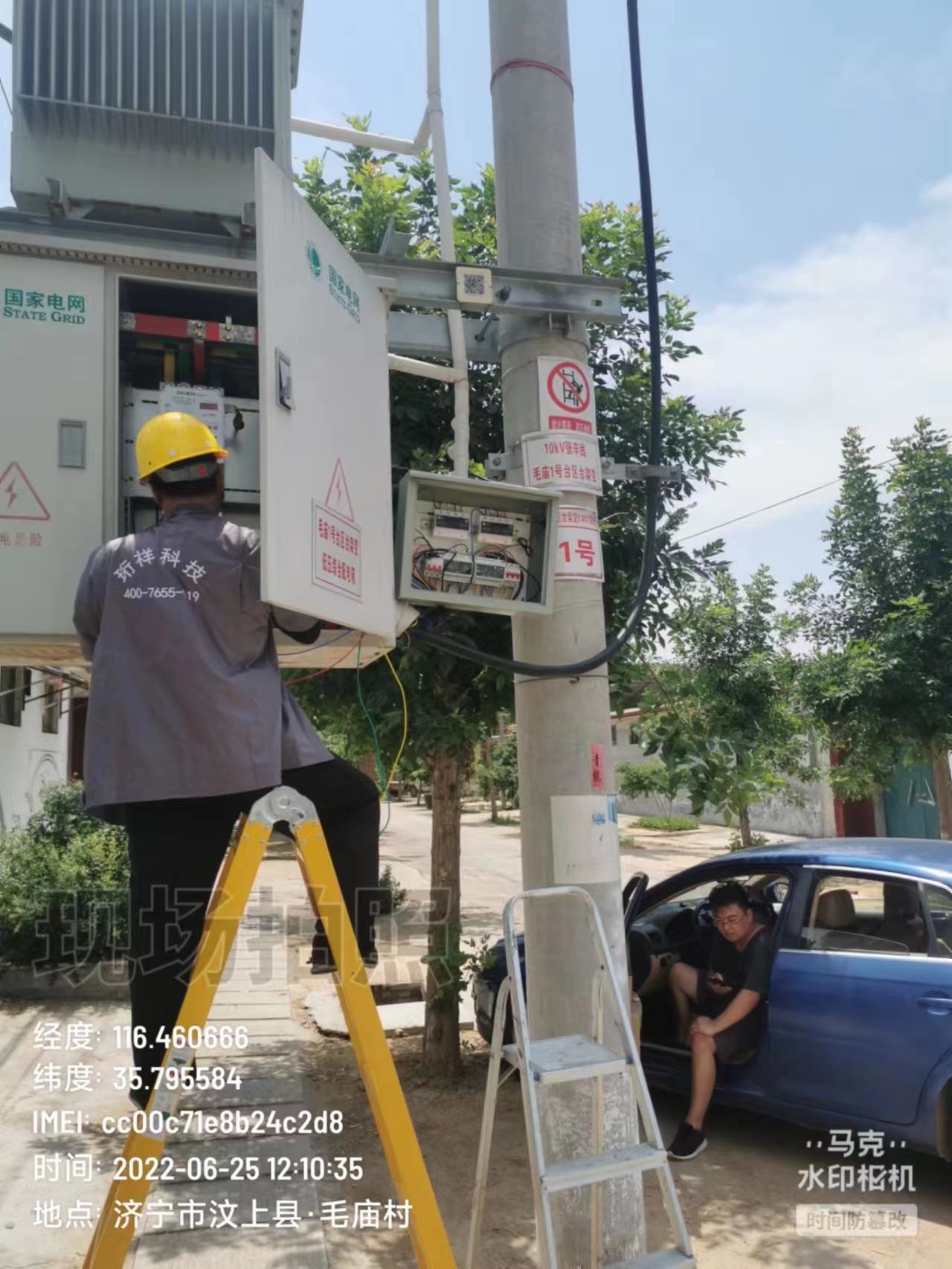 電保智慧安全用電在智慧新農(nóng)村建設(shè)中的應(yīng)用