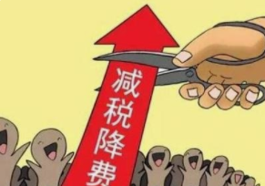 珩祥科技通過高新企業(yè)認(rèn)定意味什么.png