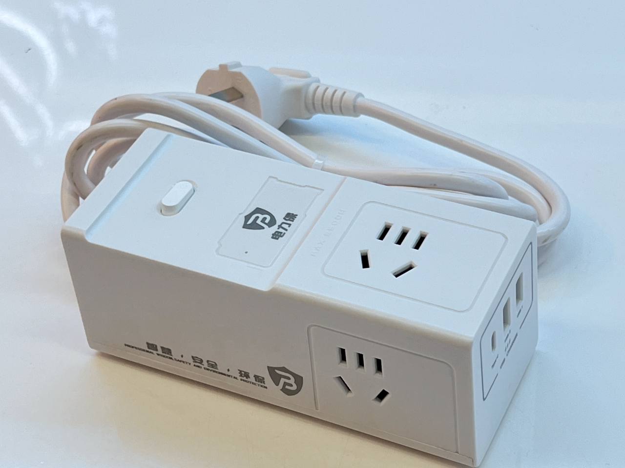 珩祥智慧安全用電