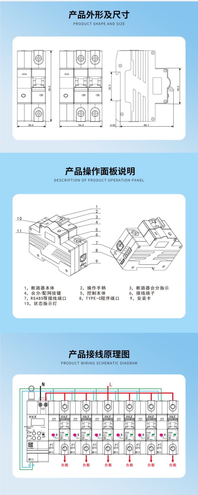 HXDB01-ZN11詳情頁(yè)_07.jpg